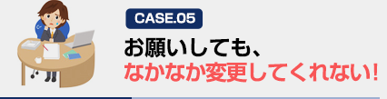 システム開発の見積もりをお願いしたらすごい金額ででてきた！